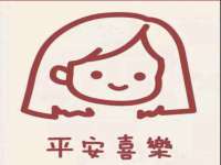 保定白沟新城关红花店