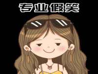 保定白沟新城关红花店