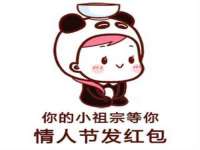 保定白沟新城关红花店