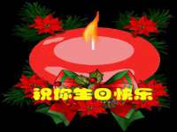 保定白沟新城关红花店