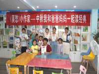保定白沟新城关红花店