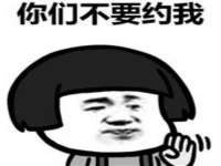 保定白沟新城关红花店