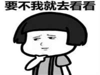 保定白沟新城关红花店