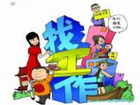 保定白沟新城关红花店