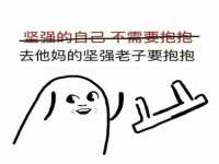 保定白沟新城关红花店