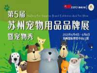 保定白沟新城关红花店