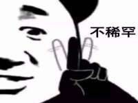 保定白沟新城关红花店