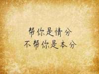保定白沟新城关红花店