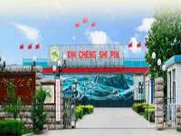 保定白沟新城关红花店