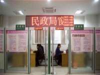 保定白沟新城关红花店