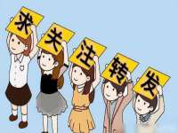 保定白沟新城关红花店