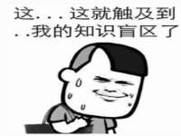保定白沟新城关红花店