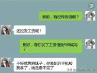 保定白沟新城关红花店