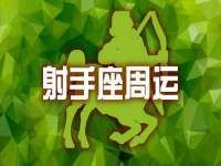 保定白沟新城关红花店