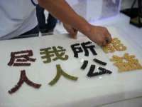 保定白沟新城关红花店
