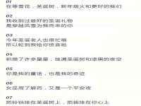 保定白沟新城关红花店